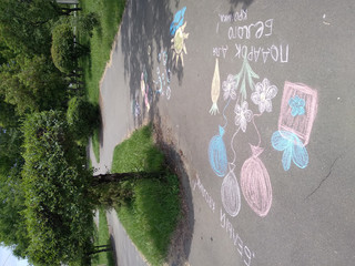 Конкурс Большой конкурс рисунков на асфальте, Белоенко Любовь 2