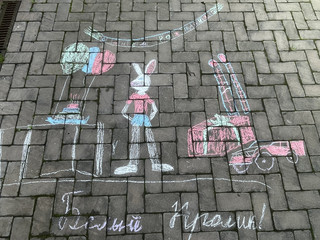 Конкурс Большой конкурс рисунков на асфальте, Лизун Олеся 1