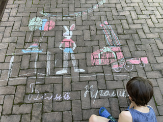 Конкурс Большой конкурс рисунков на асфальте, Лизун Олеся 2