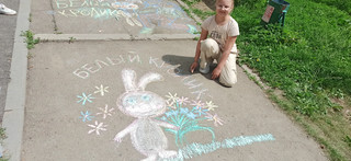 Конкурс Большой конкурс рисунков на асфальте, Кочергина Оксана Геннадьевна 2