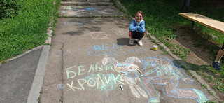 Конкурс Большой конкурс рисунков на асфальте, Кочергина Оксана Геннадьевна 2