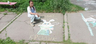 Конкурс Большой конкурс рисунков на асфальте, Кочергина Оксана Геннадьевна 2
