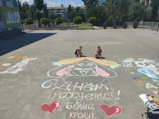 Конкурс Большой конкурс рисунков на асфальте, Антонюк Владимир 1