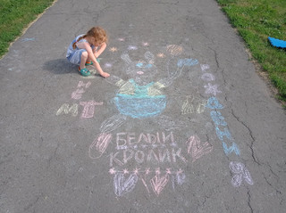 Конкурс Большой конкурс рисунков на асфальте, Шеянова Дарья 1
