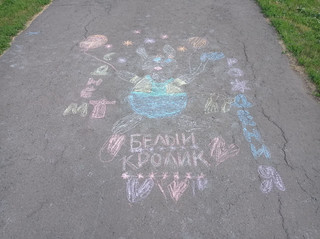 Конкурс Большой конкурс рисунков на асфальте, Шеянова Дарья 3