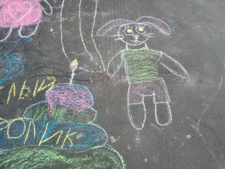 Конкурс Большой конкурс рисунков на асфальте, Логуа Галина 1