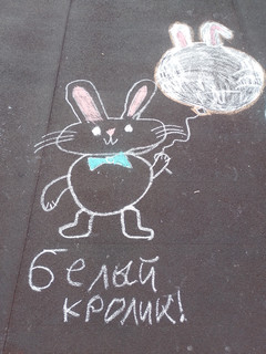 Конкурс Большой конкурс рисунков на асфальте, Олексийчук Инна 3