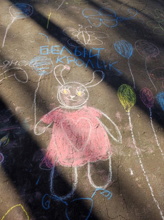 Конкурс Большой конкурс рисунков на асфальте, Логуа Галина 1