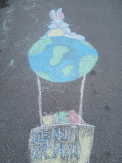 Конкурс Большой конкурс рисунков на асфальте, Шимчук Ирина 1