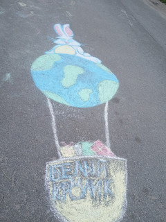 Конкурс Большой конкурс рисунков на асфальте, Шимчук Ирина 3