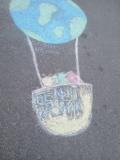 Конкурс Большой конкурс рисунков на асфальте, Шимчук Ирина 4