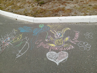 Конкурс Большой конкурс рисунков на асфальте, Бусыгина Елена 3