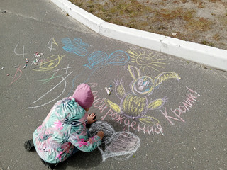 Конкурс Большой конкурс рисунков на асфальте, Бусыгина Елена 4