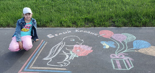 Конкурс Большой конкурс рисунков на асфальте, Позднякова Анастасия 2