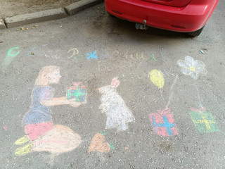 Конкурс Большой конкурс рисунков на асфальте, Змушко Юлия 1