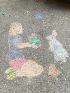 Конкурс Большой конкурс рисунков на асфальте, Змушко Юлия 2