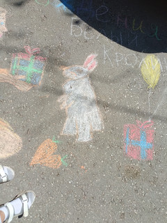 Конкурс Большой конкурс рисунков на асфальте, Змушко Юлия 4