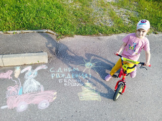 Конкурс Большой конкурс рисунков на асфальте, Кучерявенко Дарья 1