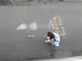 Конкурс Большой конкурс рисунков на асфальте, Демидова Вероника 2
