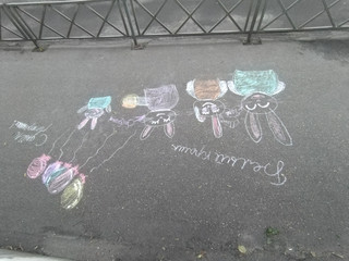 Конкурс Большой конкурс рисунков на асфальте, Демидова Вероника 1