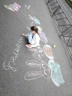 Конкурс Большой конкурс рисунков на асфальте, Демидова Вероника 2