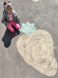 Конкурс Большой конкурс рисунков на асфальте, Зотова Наталья 1