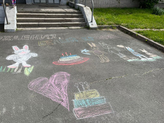 Конкурс Большой конкурс рисунков на асфальте, Байкова Наталья 2