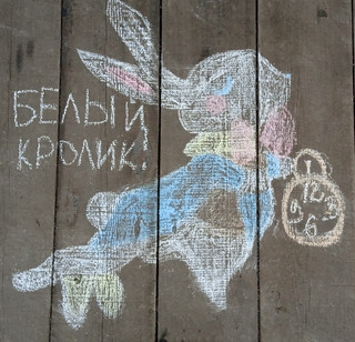 Конкурс Большой конкурс рисунков на асфальте, Ефимова Ольга 1