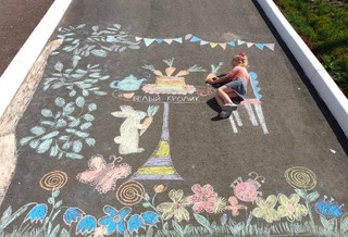 Конкурс Большой конкурс рисунков на асфальте, Автаева Юлия Александровна 2