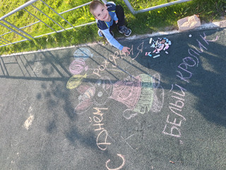 Конкурс Большой конкурс рисунков на асфальте, Зуева Мария 3