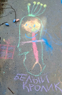 Конкурс Большой конкурс рисунков на асфальте, Ахметшина Анна 1