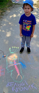 Конкурс Большой конкурс рисунков на асфальте, Ахметшина Анна 2