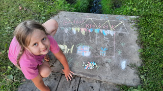 Конкурс Большой конкурс рисунков на асфальте, Муравьева Лариса 1