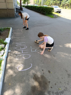 Конкурс Большой конкурс рисунков на асфальте, Вакуленко Татьяна 1