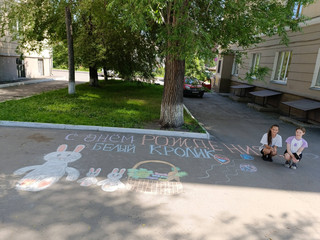 Конкурс Большой конкурс рисунков на асфальте, Вакуленко Татьяна 5