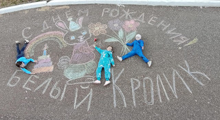 Конкурс Большой конкурс рисунков на асфальте, Денисова Ольга 4