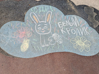 Конкурс Большой конкурс рисунков на асфальте, Крылова Светлана 2