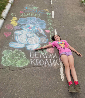 Конкурс Большой конкурс рисунков на асфальте, Карпенко Оксана 2