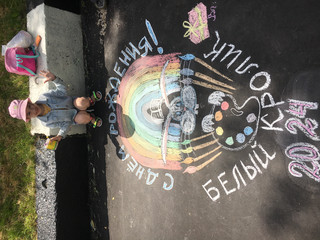 Конкурс Большой конкурс рисунков на асфальте, Копыркина Наталья 2