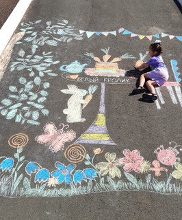 Конкурс Большой конкурс рисунков на асфальте, Автаева Юлия Александровна 2