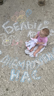 Конкурс Большой конкурс рисунков на асфальте, Пекина Юлия 2