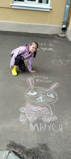 Конкурс Большой конкурс рисунков на асфальте, Петрова Наталья 5