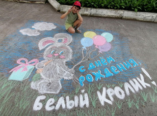 Конкурс Большой конкурс рисунков на асфальте, Козлова Анна 3