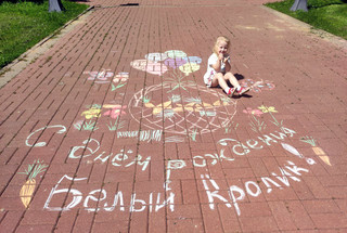 Конкурс Большой конкурс рисунков на асфальте, Ростовская Татьяна 2