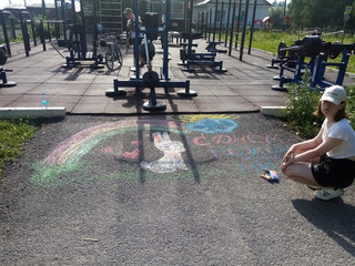 Конкурс Большой конкурс рисунков на асфальте, Валиева Татьяна 4