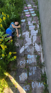 Конкурс Большой конкурс рисунков на асфальте, Скорикова Александра 1