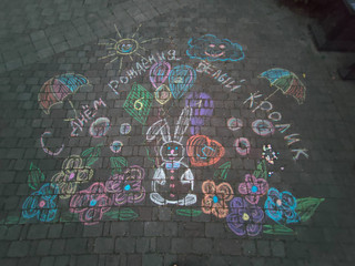 Конкурс Большой конкурс рисунков на асфальте, Иванова Елена 2