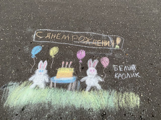 Конкурс Большой конкурс рисунков на асфальте, Панчиева Гузель 4