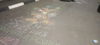 Конкурс Большой конкурс рисунков на асфальте, Гурциева Оксана 2