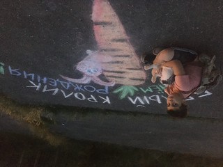 Конкурс Большой конкурс рисунков на асфальте, Игнатенко Ольга 4